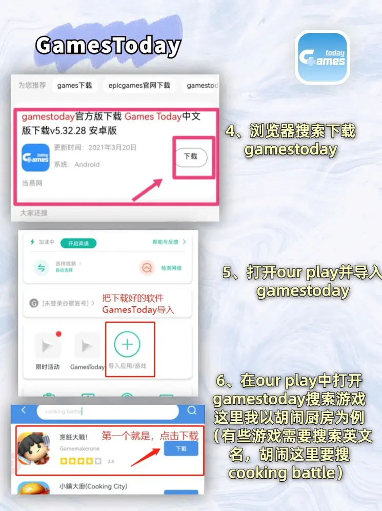 万赢娱乐最新网站下载截图2